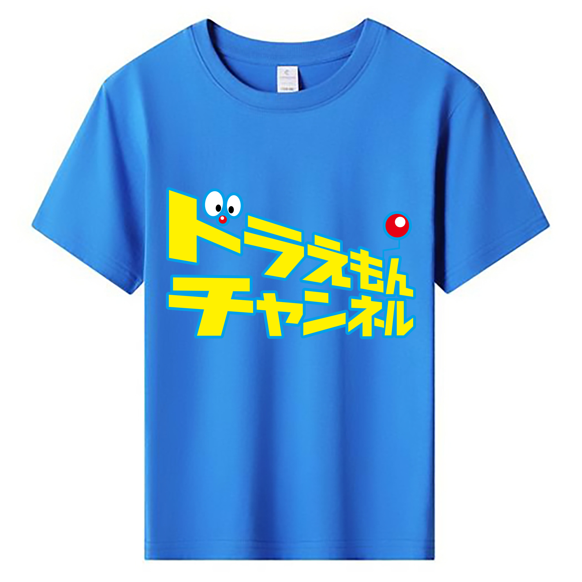 （画像用） ドラえもん Doraemon 綿100％キッズTシャツ（フロントプリント）